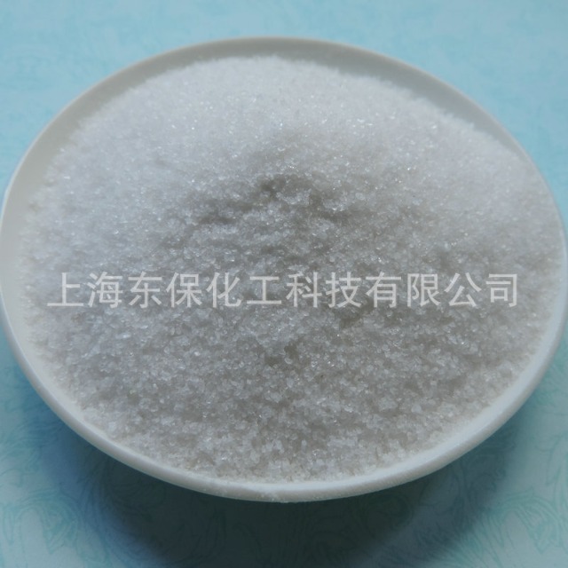 阴离子食品级絮凝剂DB2540HP-聚丙烯酰胺-东保化工