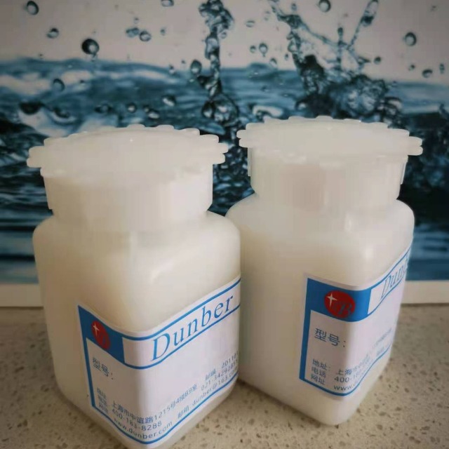 两性乳液絮凝剂-絮凝剂型号DB322CH